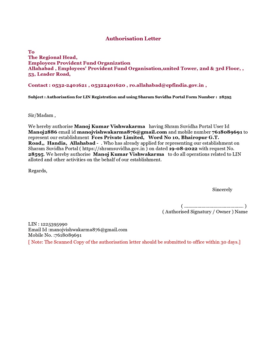 Employees Provident Fund Organization